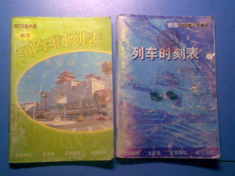 表2.jpg