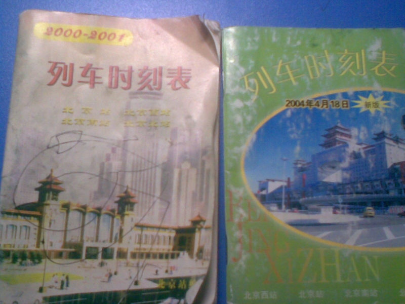 表1.jpg