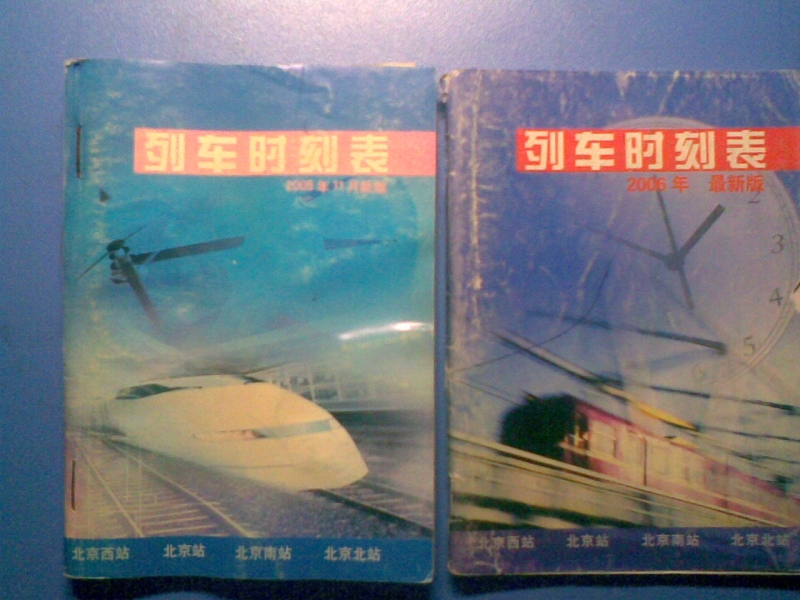 表3.jpg