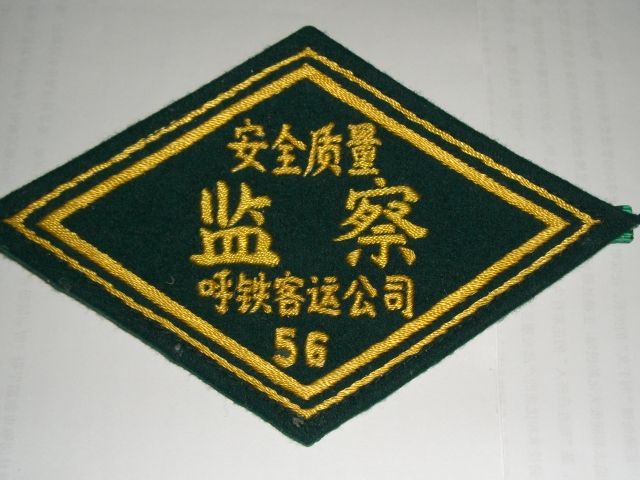 CIMG1705.JPG