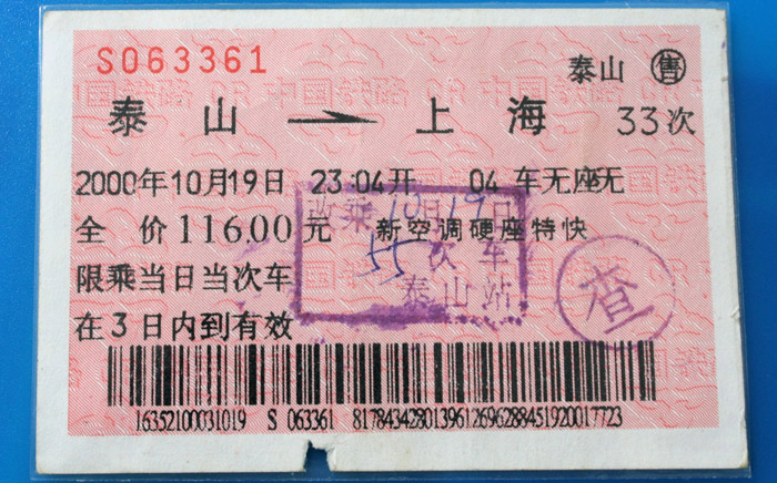 33A.jpg