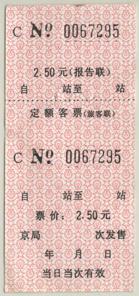 67295.jpg