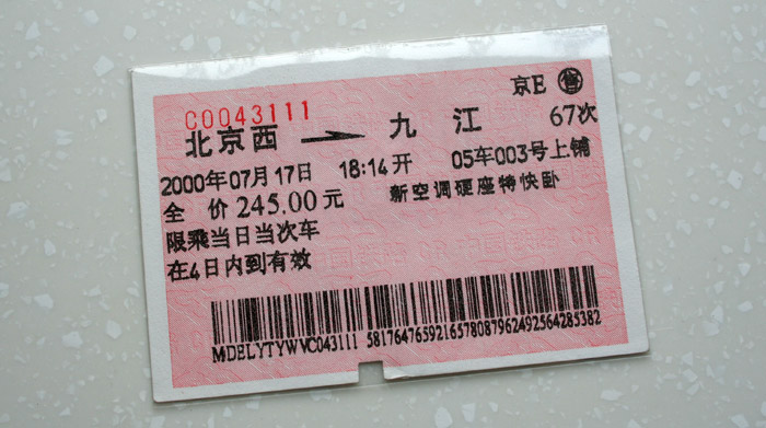 67.jpg