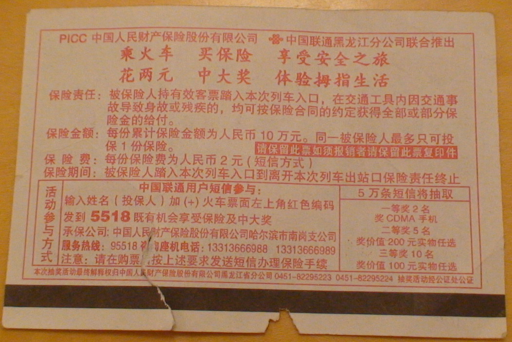 DSC01337.jpg