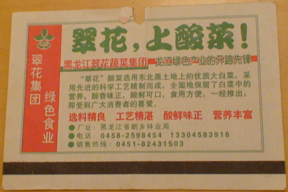 DSC01339.jpg