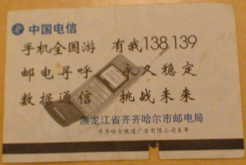 DSC01341.jpg