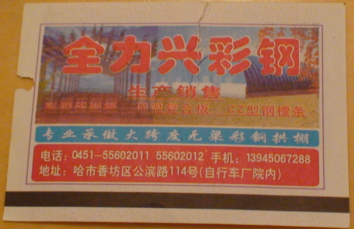 DSC01345.jpg