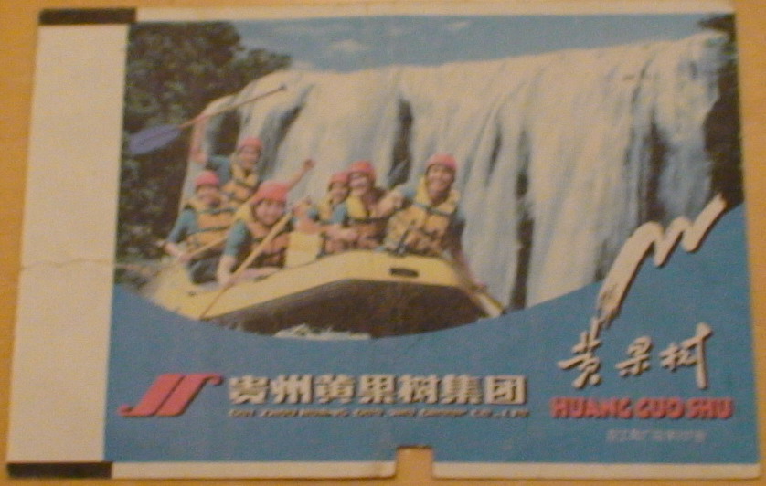 DSC01348.jpg