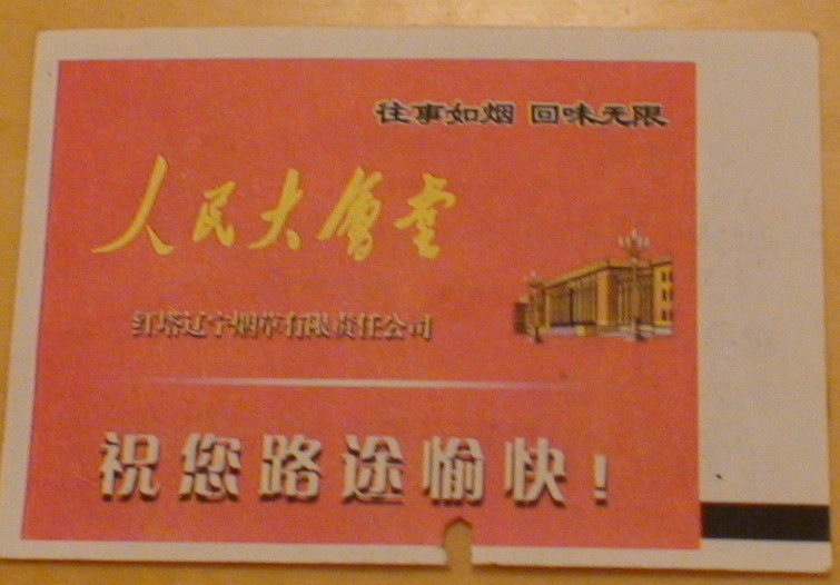 DSC01354.jpg