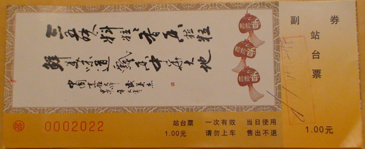 DSC01358.jpg