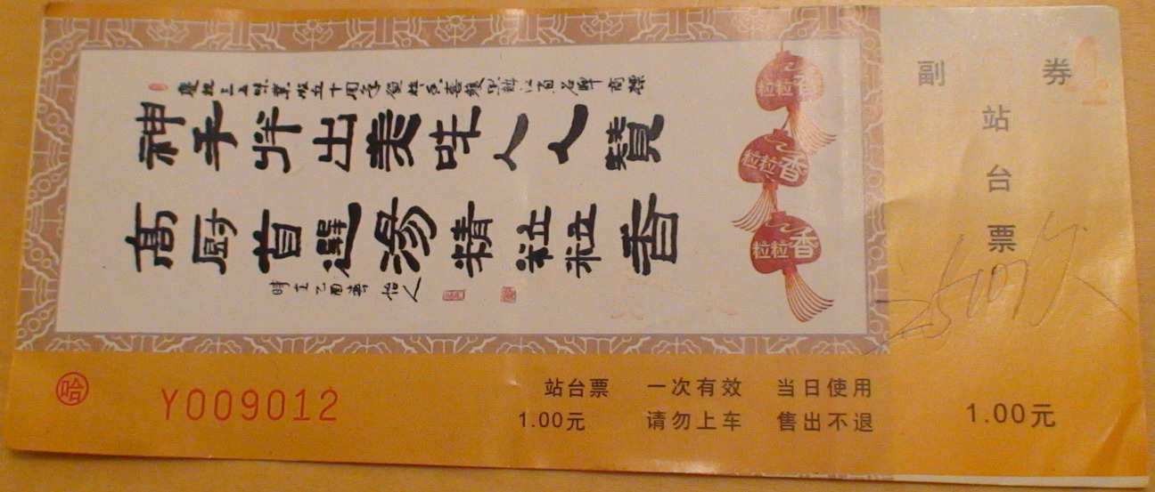 DSC01359.jpg