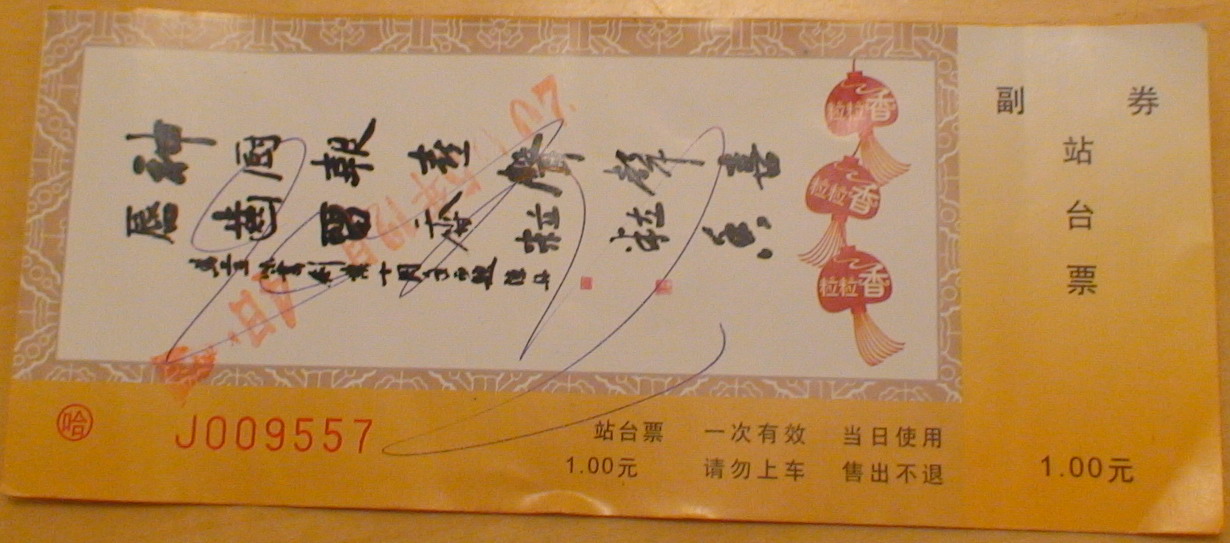 DSC01360.jpg