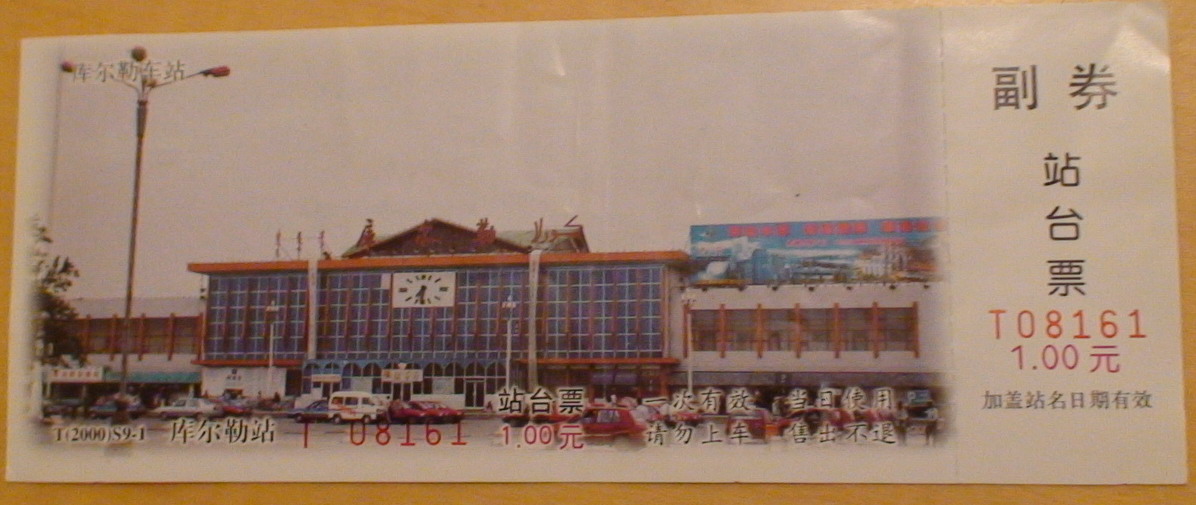 DSC01366.jpg