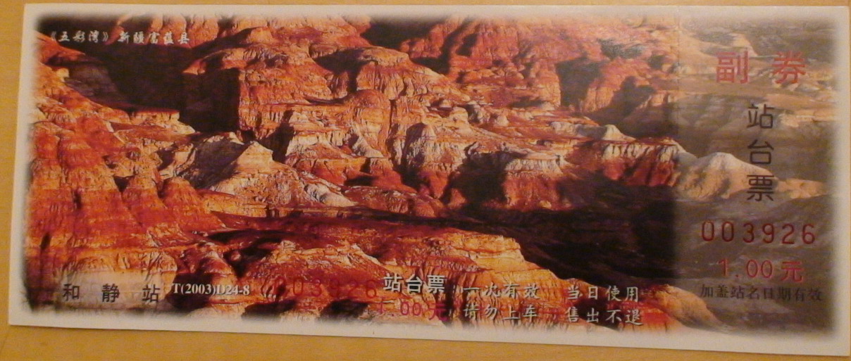 DSC01367.jpg