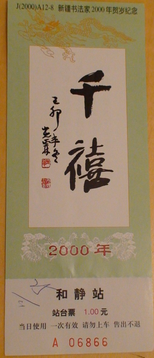 DSC01372.jpg