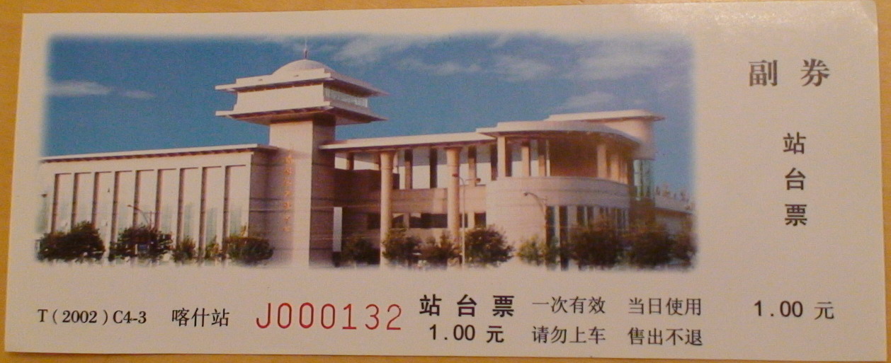 DSC01374.jpg