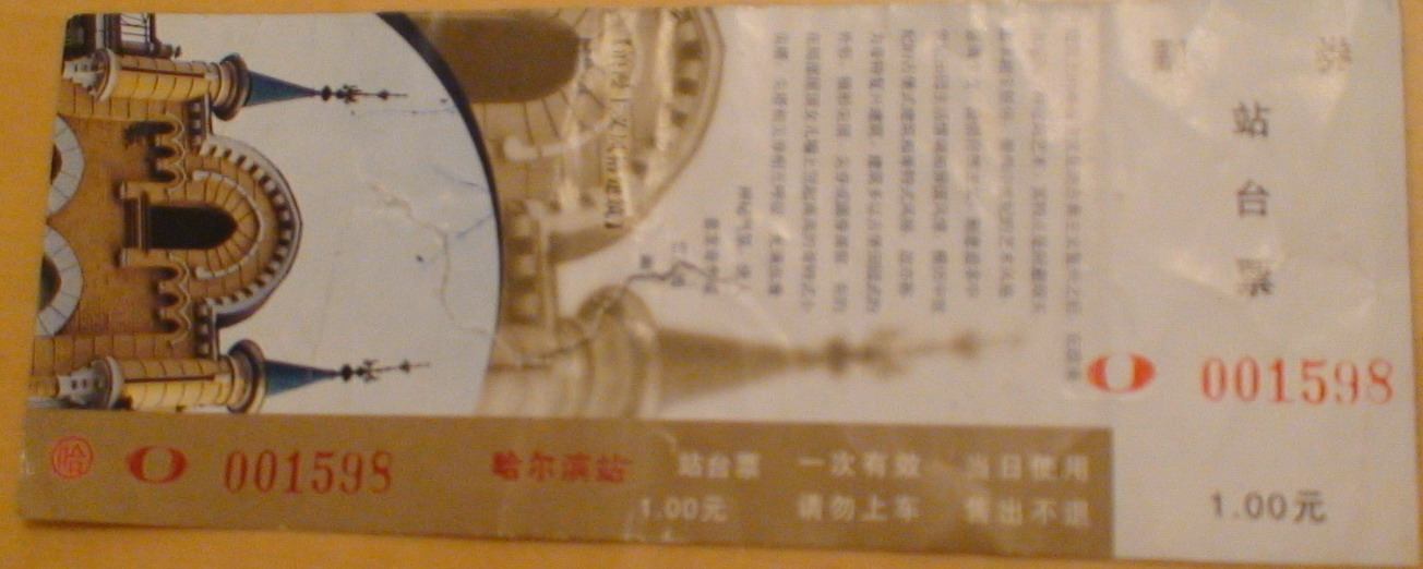 DSC01386.jpg