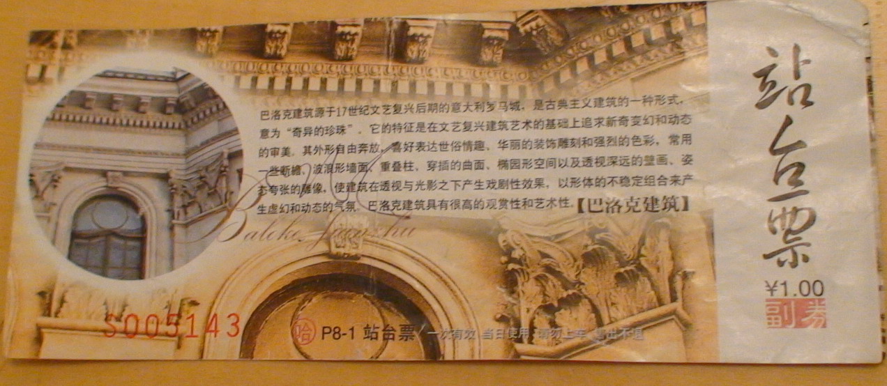 DSC01387.jpg