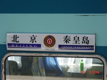 DSC02916.JPG