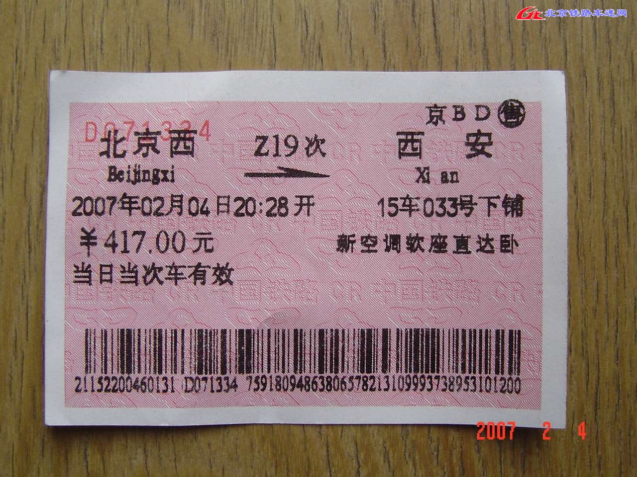 DSC02946.JPG