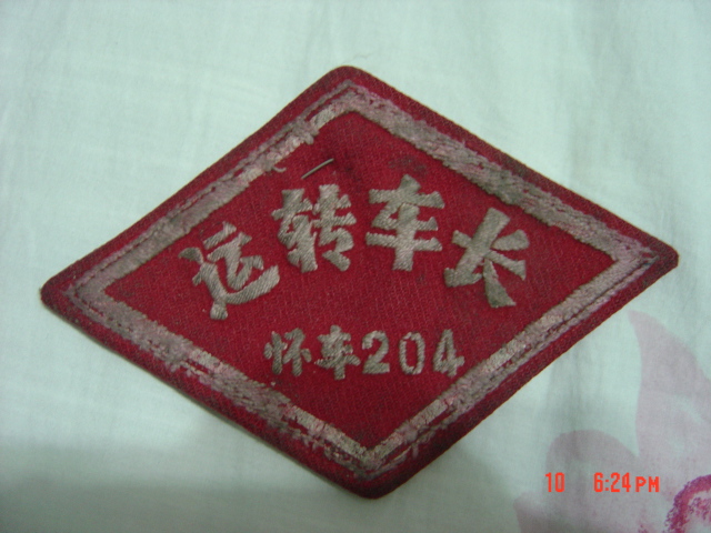 DSC06145.JPG