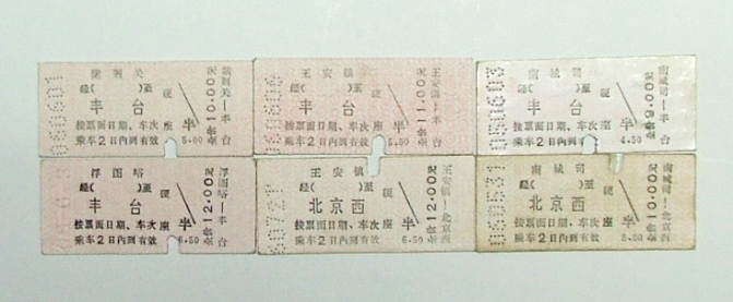 DSCF7276.jpg