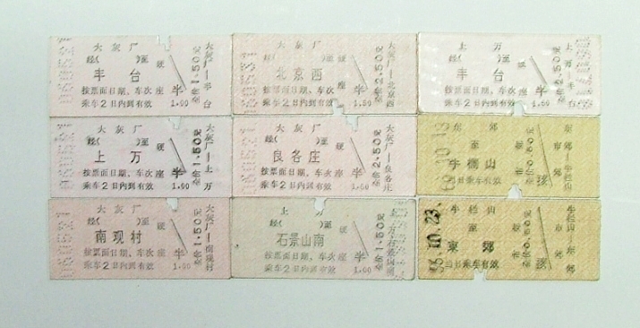 DSCF7277.jpg