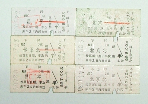 DSCF7280.jpg