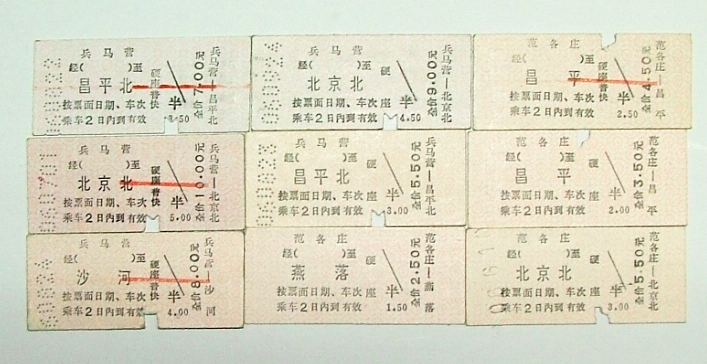 DSCF7282.jpg