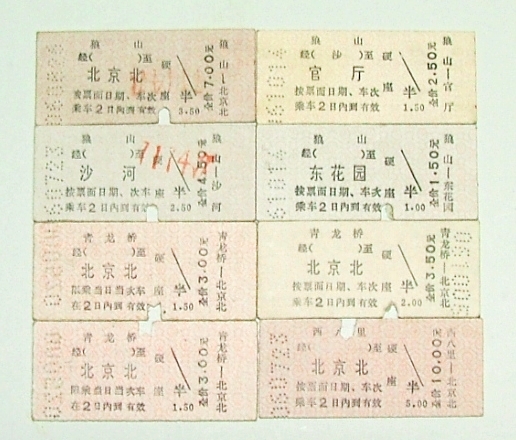 DSCF7283.jpg