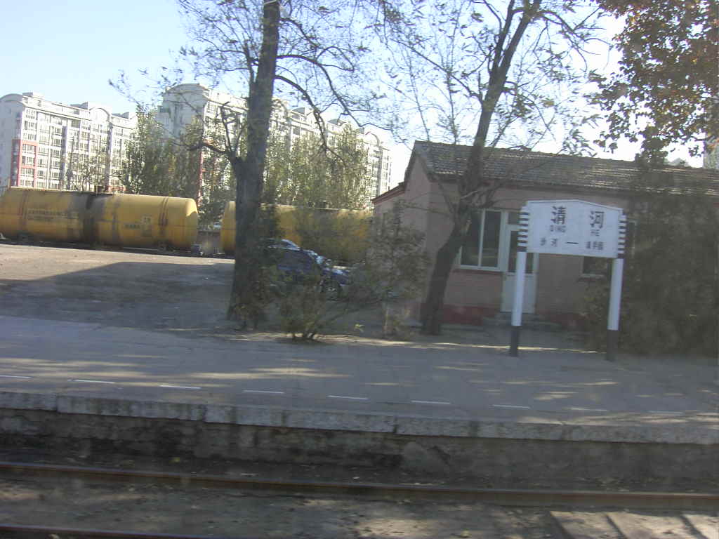 2004京郊旅游104.JPG