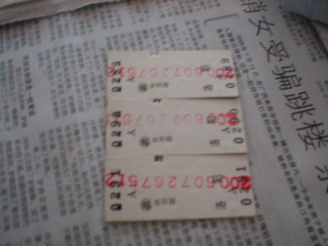 P1010021.JPG