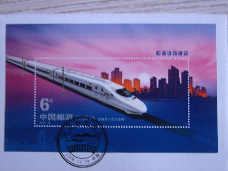 SUC55203.JPG