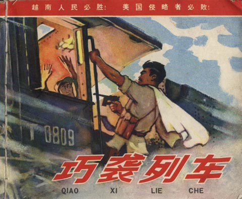 qxlc.jpg