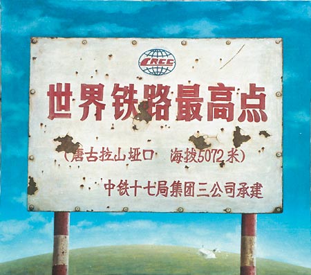 极限作者余其平.jpg