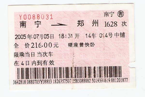 扫描0016.jpg