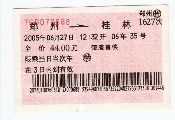 扫描0019.jpg