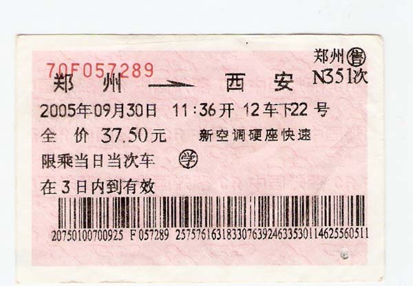 扫描0022.jpg