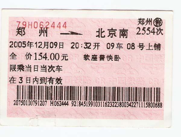 扫描0026.jpg
