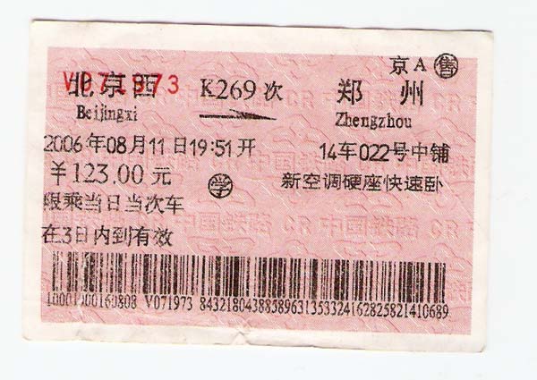 扫描0036.jpg