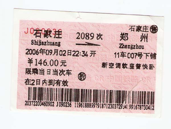 扫描0039.jpg