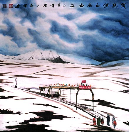 铁路铺上唐古拉 周书荣.jpg