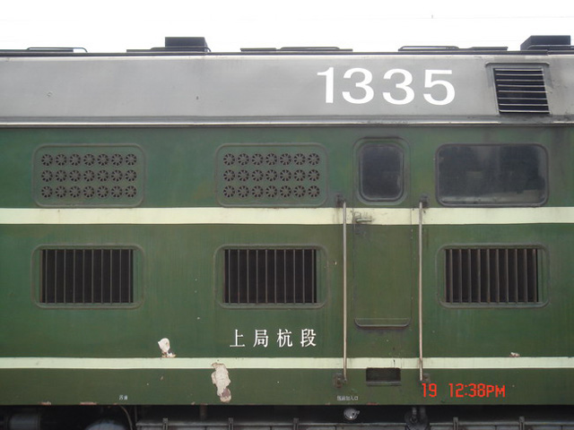 1335.jpg