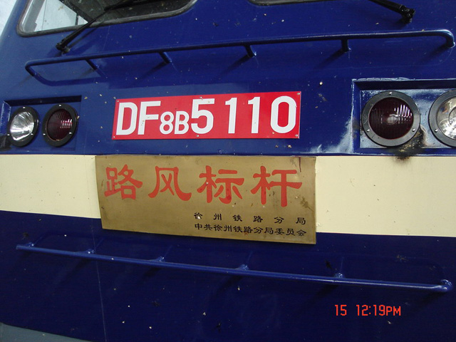 5110.jpg