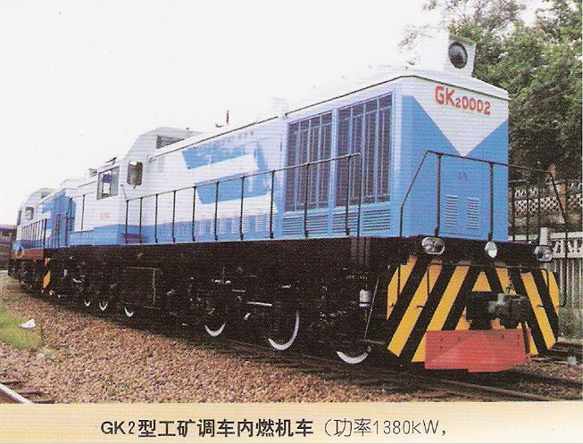 GK2.JPG