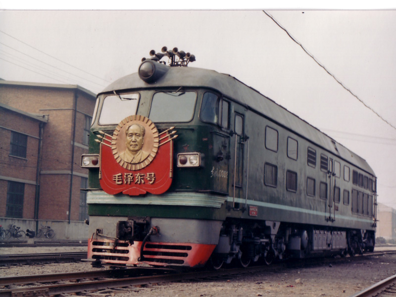 DF4B-0002毛泽东号.jpg