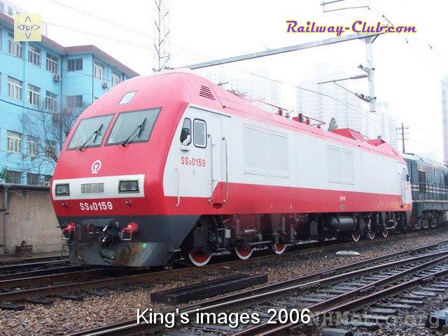 ss9-0159