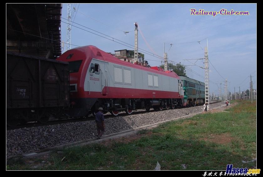 ss9-0209