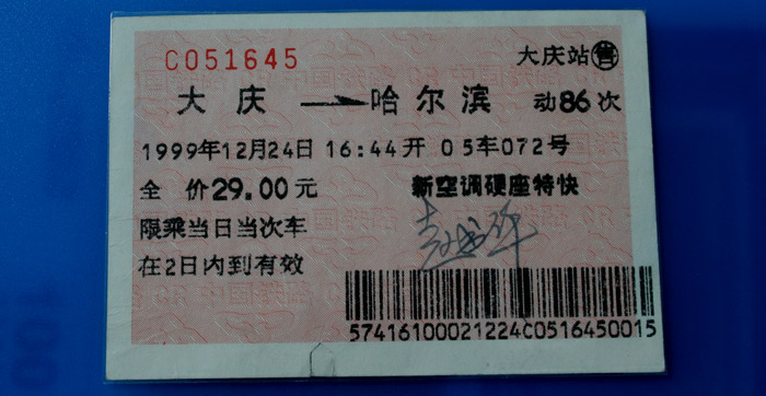 动86.jpg