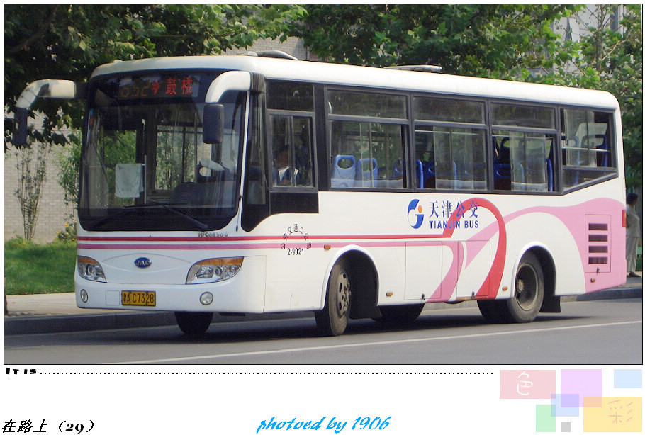 18-652-9921.jpg